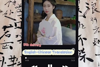 do chinese and english translation in 24h