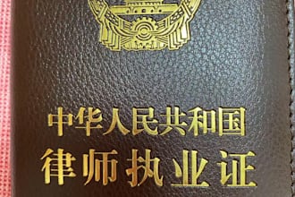 review and draft contract or agreement for your business in china