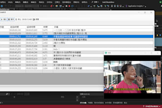 process and clean bulk transcripts or subtitles data CSV, srt, nvivo ready