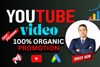 promote your youtube video with google ads for organic growth