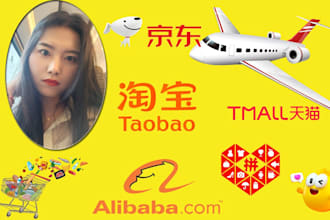 help you buy anything on taobao xianyu 1688 jd alibaba pingduoduo in china
