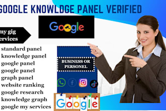create a verified and approved google knowledge panel for personal or business