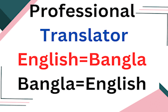 translate  english to bangla and vice versa