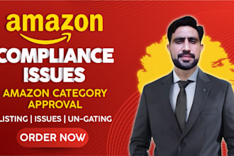 help in amazon fba compliance issues, listing issues and category approval