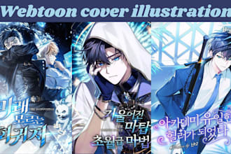 design light novel manhwa webtoon book cover anime ebook cover manga comic cover