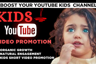 do organic gospel, christian, kids youtube video promotion for monetization