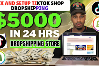 fix tik tok shop, setup tiktok shop dropshipping marketing, tiktok ads manager