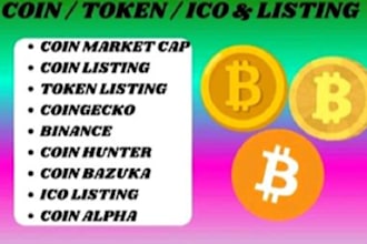 superfast coin listing, ico, token listing on coinmarketcap, coingecko in 20hrs