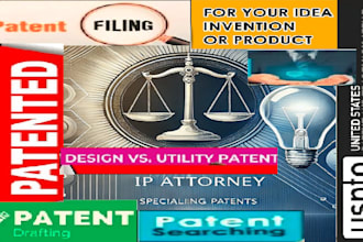prior art patent search for utility patent and design patent