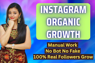 promote your instagram page for super fast organic growth