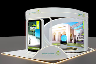 design a booth for any trade type or size