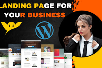 clone design wordpres lead capture landing page wix landing page or squeeze page