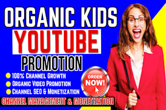 organic USA youtube video promotion christian gospel music kids channel SEO