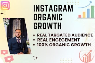 do organic instagram marketing growth