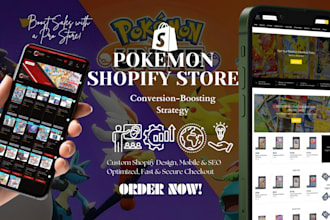 goku, pokemon shopify store trading card website pokemon store game card website