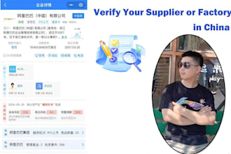 verify if your chinese company supplier is reliable or legitimacy