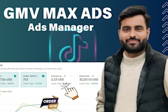 be gmv max ads manager and tiktok shop ads manager