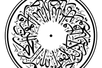 do arabic calligraphy in circle and round shape