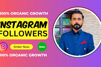 grow your instagram account and engagement