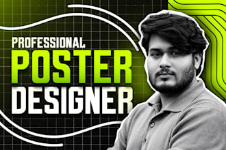 design custom posters quickly in 6 hours