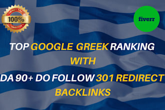 build premium greek da90 SEO dofollow backlinks
