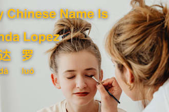 find you a graceful chinese name with depth real fast