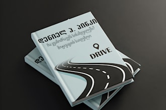 design a playful unique illustrated style book cover