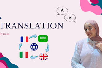 translate italian, arabic, french and english