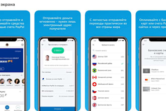 do money transfer app fintech app payment app wallet app loan app phantom app