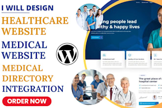 healthcare website medical directory integration doctor and dentist website