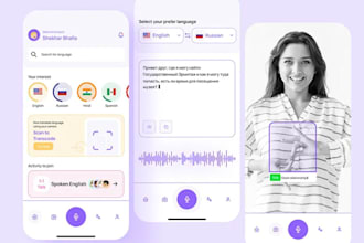 create ai sign translator app, ai video translator app, ai voice translator app