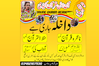 be your online quran teacher