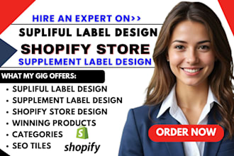 do supplement label dropshipping shopify store design supliful product label
