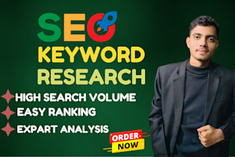 find high volume, low competition keywords for SEO success