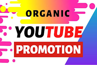 organic youtube video shoutout promotion, twitch follower