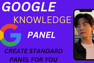 create a verified google knowledge panel for personal or business