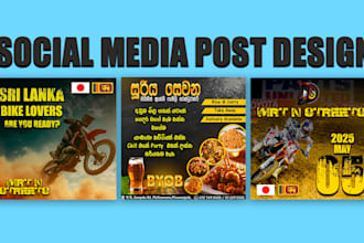 flyer,leaflet,social media post , or any graphic design