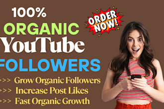 increase subscribers for youtube channel growth