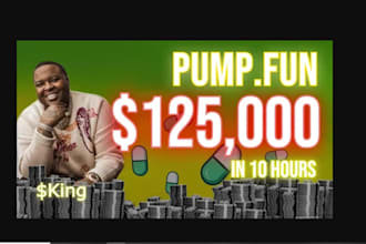 pumpfun promotion, pumpfun bot to increase bonding curve progress