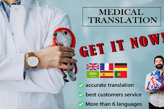 translate medical, scientific, pharmaceutical document from english to german