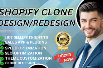 shopify clone design, redesign shopify website, copy clone design