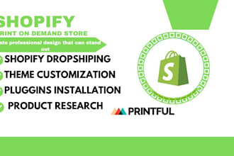launch your shopify pod store with printify