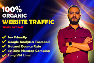 do long time duration organic website promotion