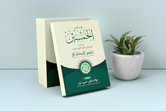 do professional book cover design or kindle cover design