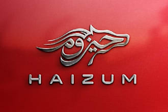 design best quality car racing team logo