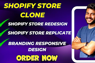 do shopify store clone store copy  store replicate