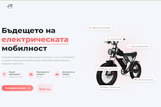 program a static website using css,html and js