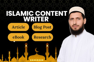 do authentic islamic content, islamic articles, blogs, research