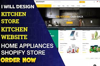 design stunning home appliances shopify store home appliance store kitchen store
