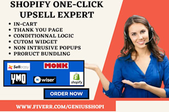 setup one click upsell selleasy wiser monk candy rack ymq releasit reconvert